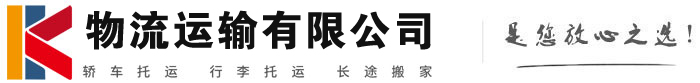 龙子湖物流有限公司